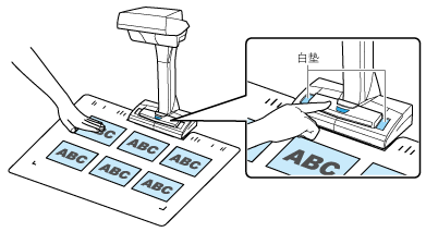 同时扫描多页文档