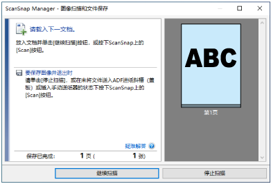 待机
