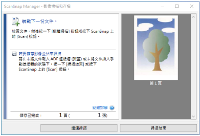 待機