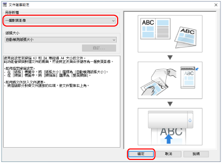 文件護套設定