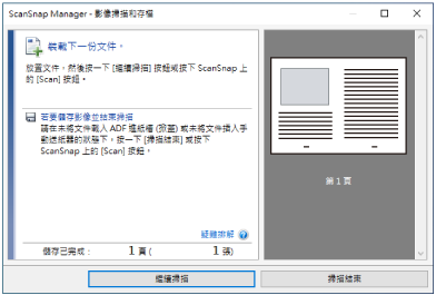 待機