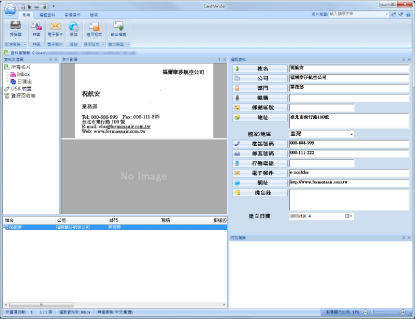 CardMinder