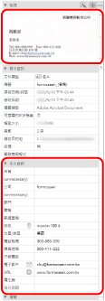 ScanSnap Home 主視窗