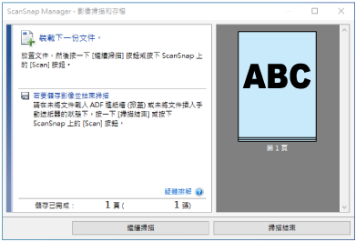 待機