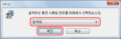 설치