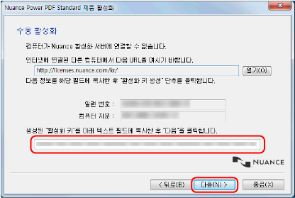 활성화