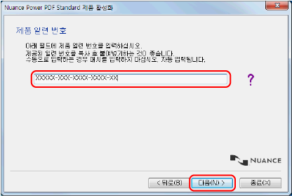 활성화