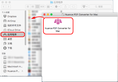Nuance PDF Converter for Mac