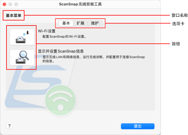 菜单窗口