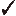 表示