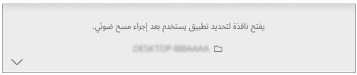 الوصف