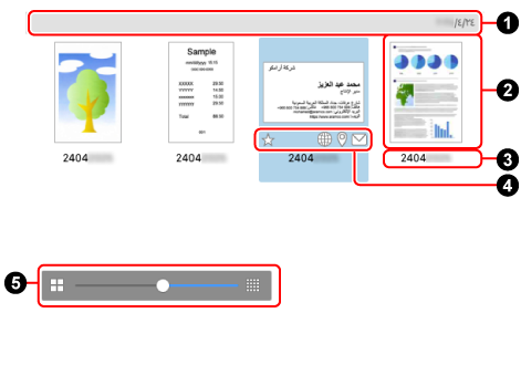 قائمة الصور المصغّرة