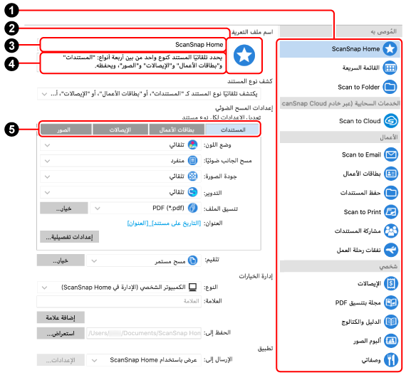 نافذة [إضافة ملف جديد]