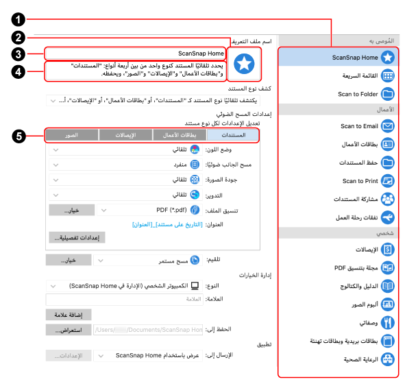 نافذة [إضافة ملف جديد]