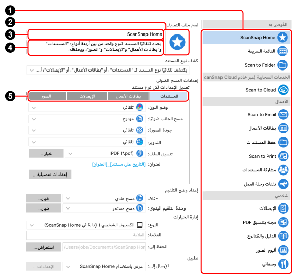 نافذة [إضافة ملف جديد]