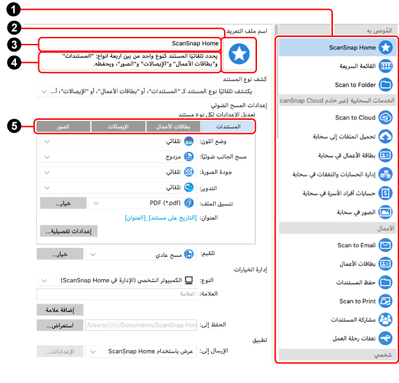 نافذة [إضافة ملف جديد]