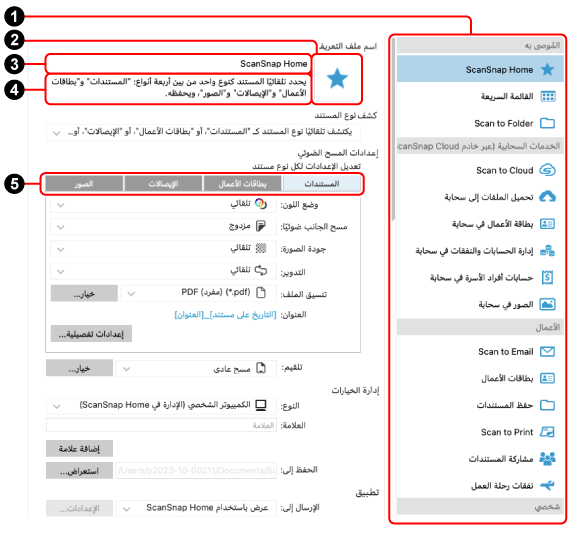 نافذة [إضافة ملف جديد]