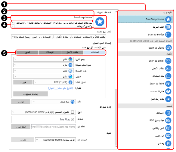 نافذة [إضافة ملف جديد]