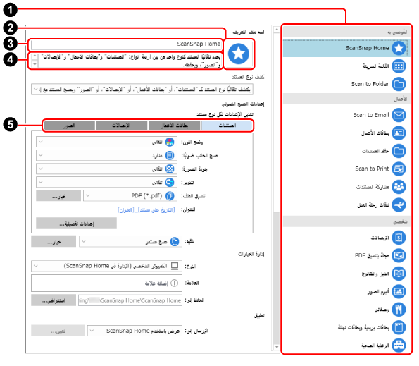 نافذة [إضافة ملف جديد]
