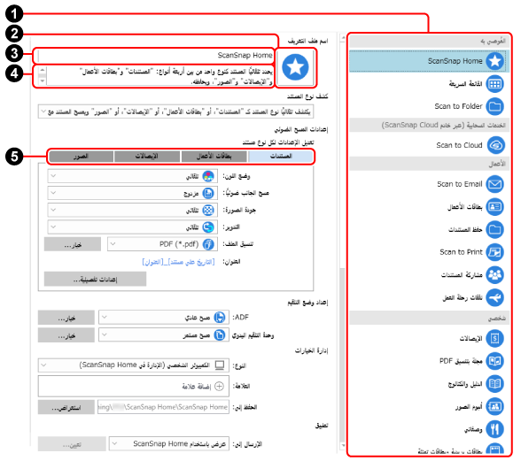 نافذة [إضافة ملف جديد]