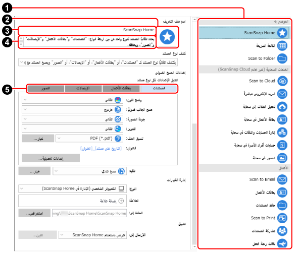 نافذة [إضافة ملف جديد]