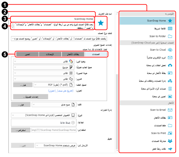 نافذة [إضافة ملف جديد]