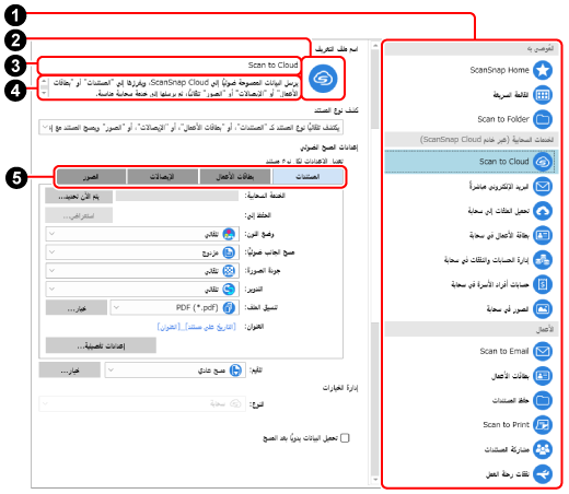 نافذة [إضافة ملف جديد]