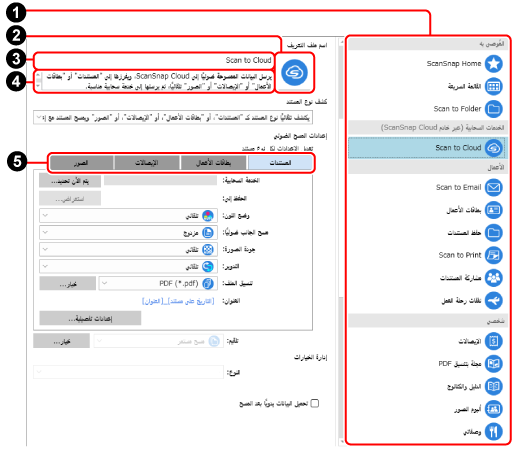 نافذة [إضافة ملف جديد]