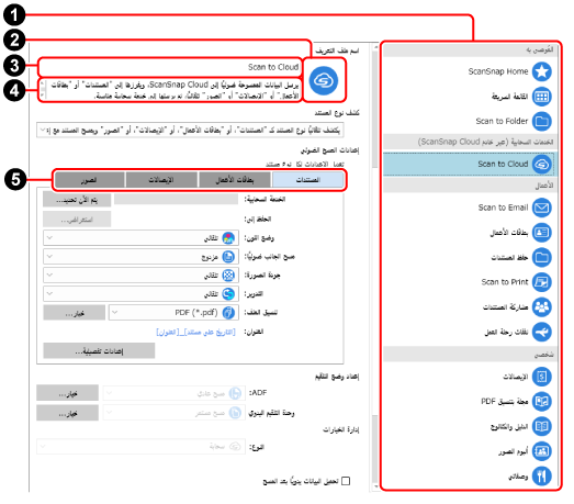 نافذة [إضافة ملف جديد]
