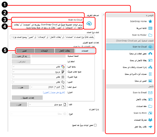 نافذة [إضافة ملف جديد]