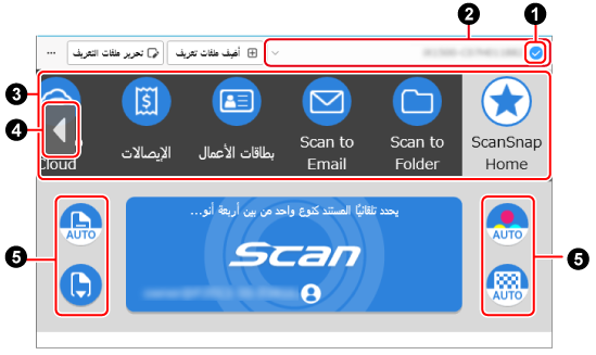 نافذة المسح الضوئي