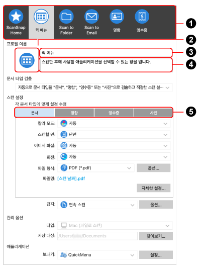 [프로필 편집] 창