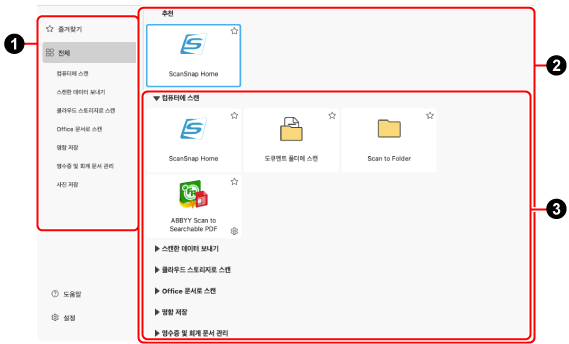 퀵 메뉴