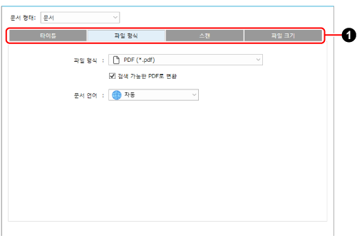 세부 설정