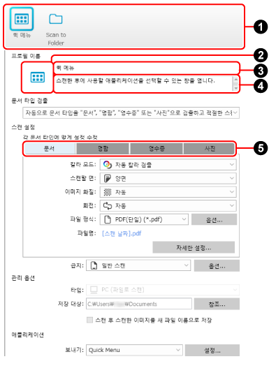 [프로필 편집] 창