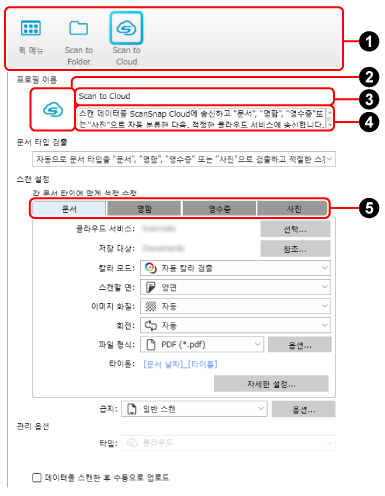 [프로필 편집] 창