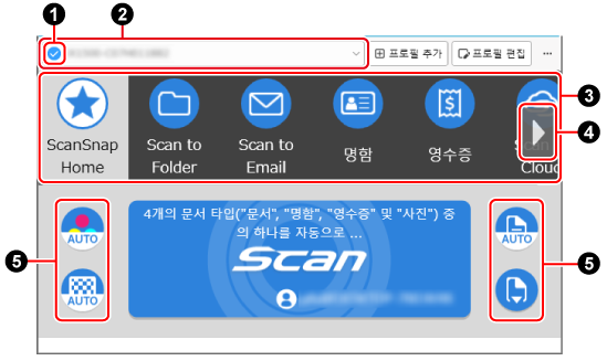 스캔 창