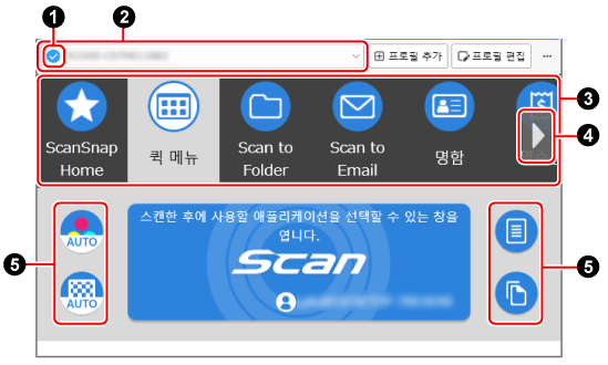 스캔 창