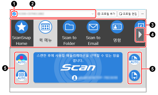 스캔 창