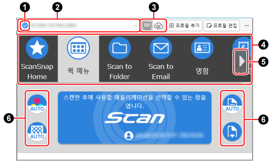 스캔 창