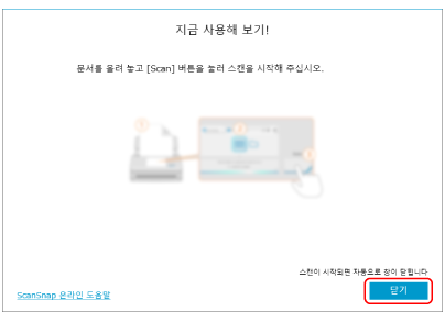 설정이 완료되었습니다.