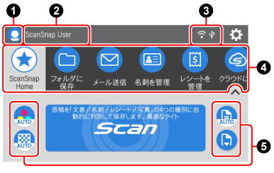 ホーム画面