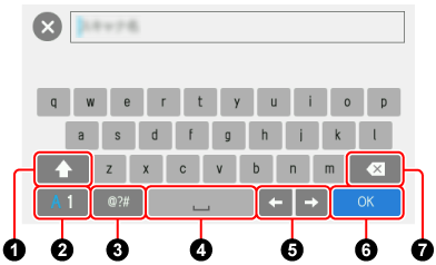 キーボード画面