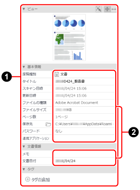 コンテンツビュー