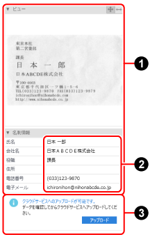 コンテンツビュー