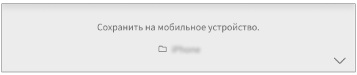 Описание