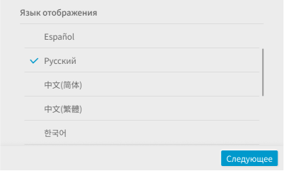 Язык отображения