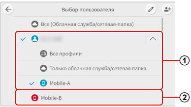 Настройки пользователя