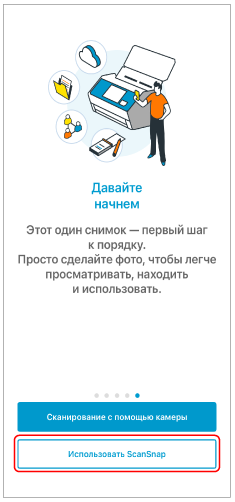Выбор процедуры настройки