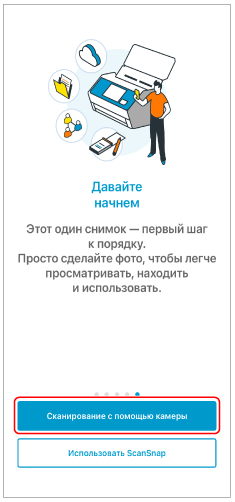 Выбор процедуры настройки